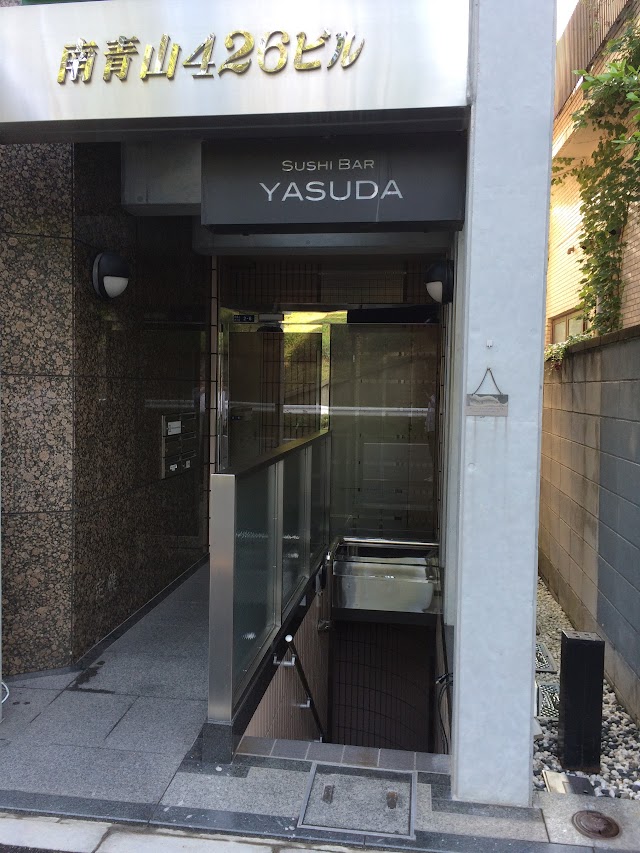 SUSHI BAR YASUDA