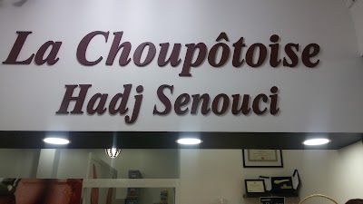 Photos of Cr&egrave;merie Choupotoise