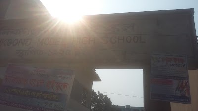Photos of Manikganj Sadar Post Office