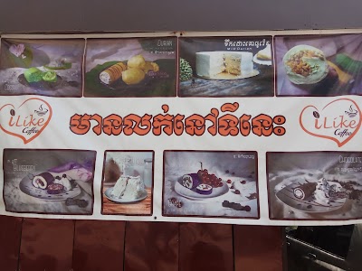 Photos of iLike Coffee