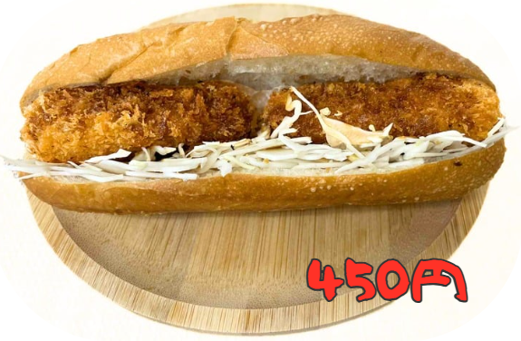 激うまバインミー 本店