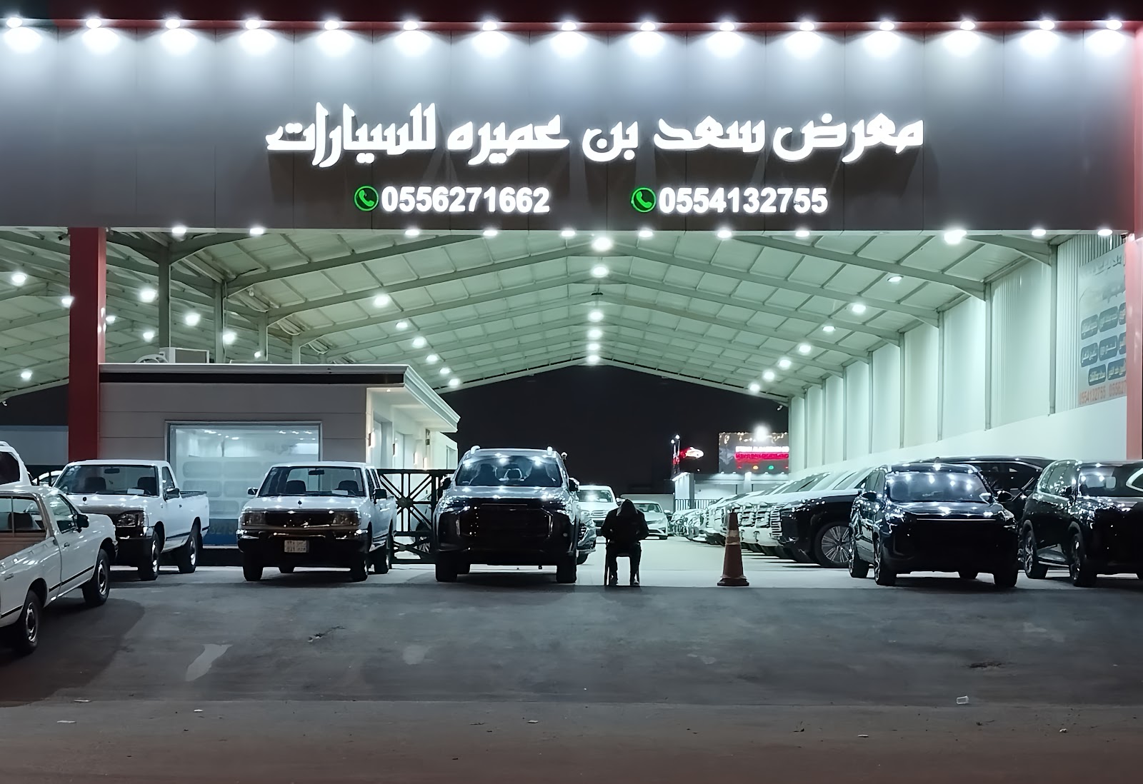 شركة بن عميره للسيارات - صورة 3