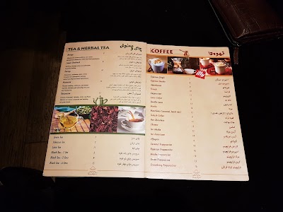 Photos of Nargila Cafe