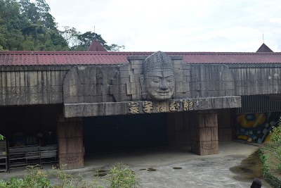 photo of 神秘国度森林渡仮村 (Permanently Closed)