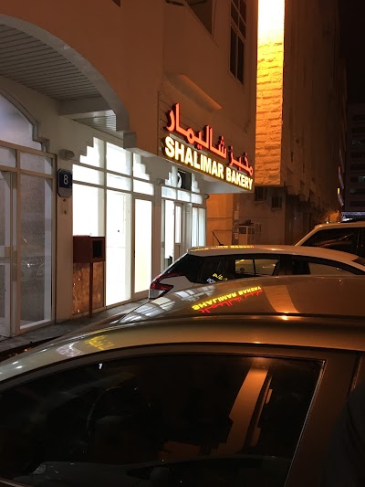 Photos of Shalimar Bakery
