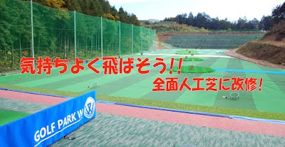 飛騨高山 ゴルフ練習場 ワット