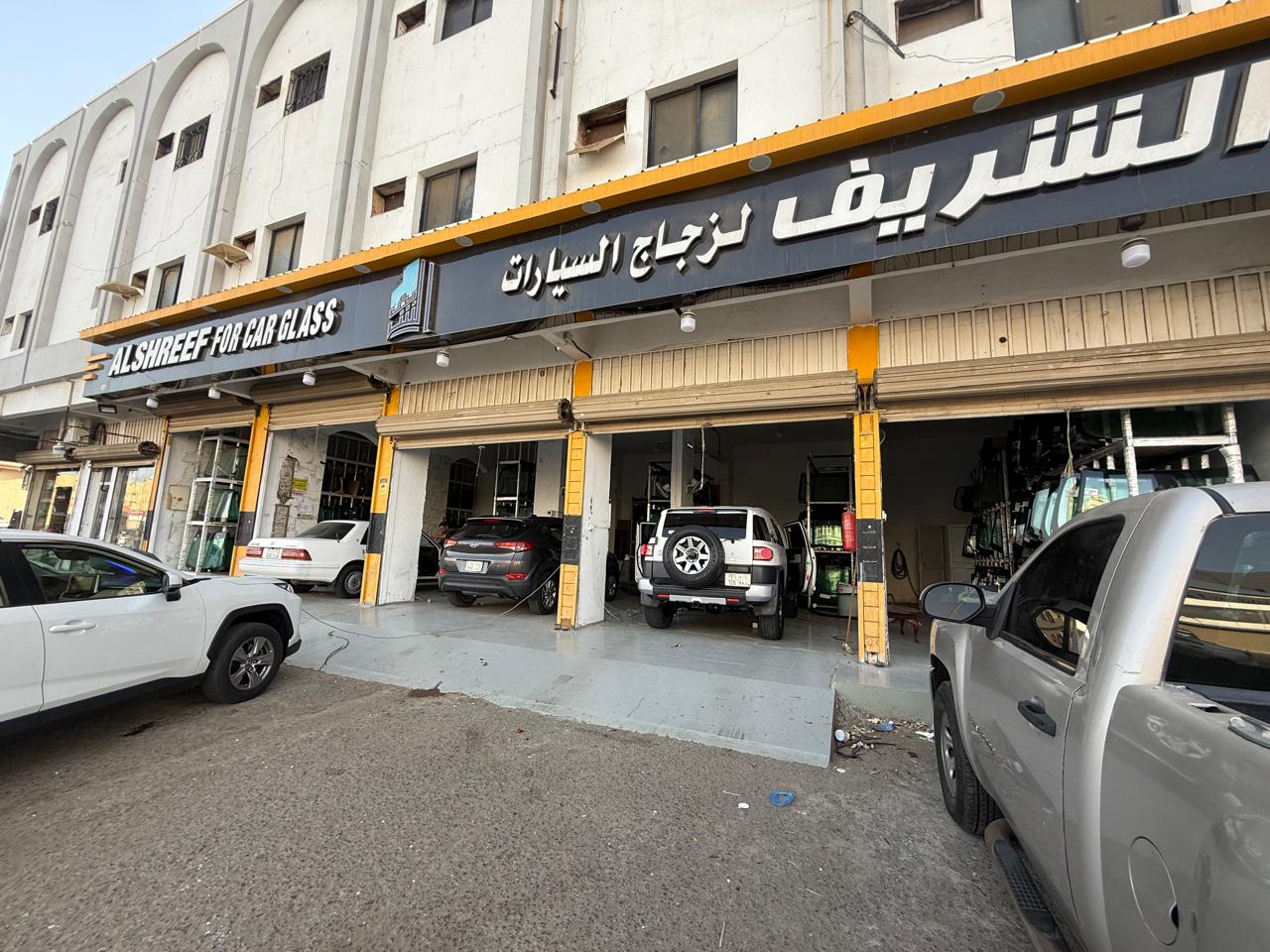 الشريف لزجاج السيارات - صورة 2