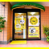 マイホーム不動産株式会社 八王子市