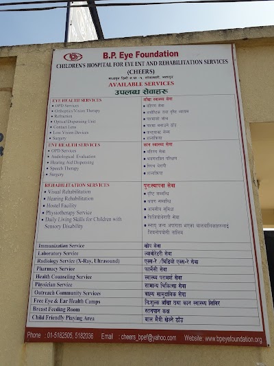 Photos of Children's Hospital for Eye, ENT and Rehabilitation Services