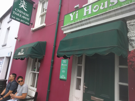Yi House Gallery - United Kingdom