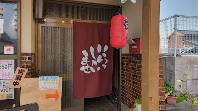 ご飯と麺処 あおい