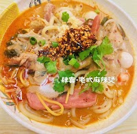 肆喜 麻辣湯 新開地店