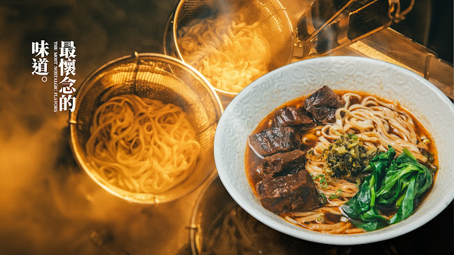 No. 1 Beef Noodle by null