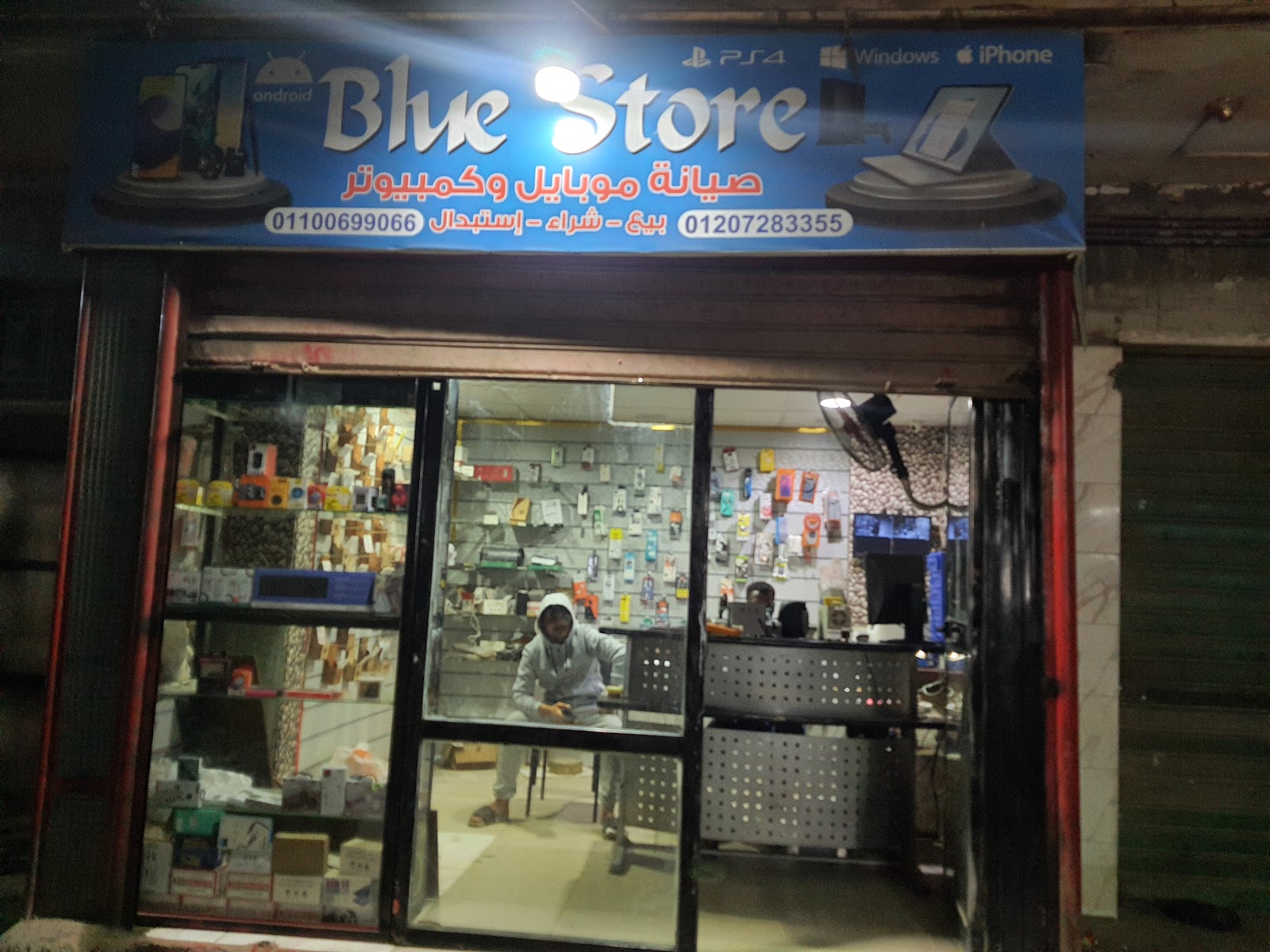 آيس فون - صورة 2