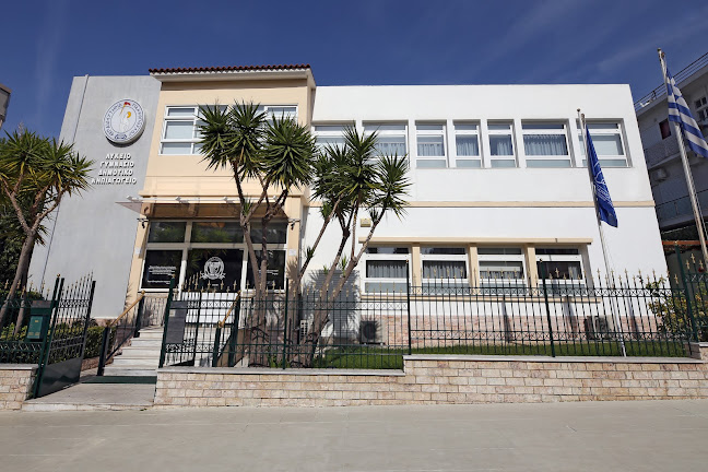 Εκπαιδευτήρια Γιαννόπουλου - Yannopoulos School