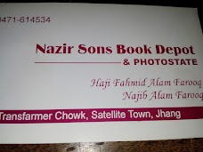 Nazeer Book Depot jhang