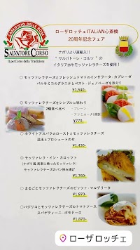 ローザロッチェITALiAN 心斎橋