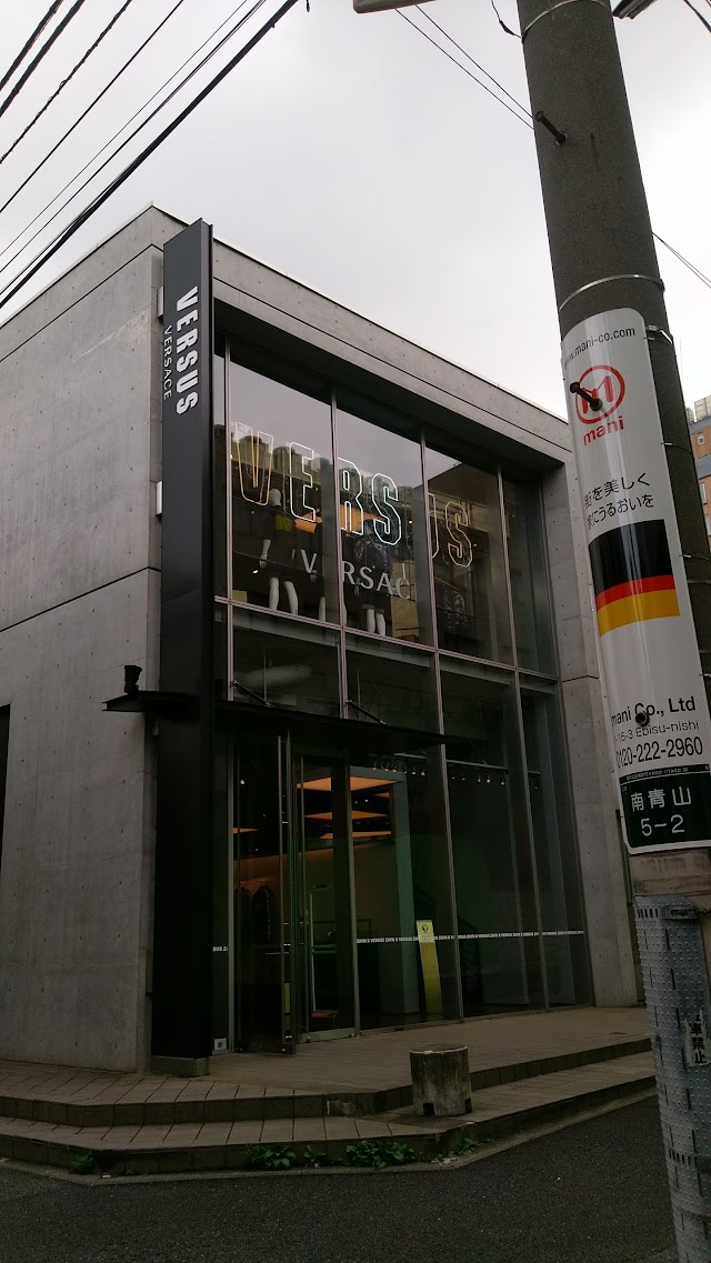 Prada Tokyo Aoyama