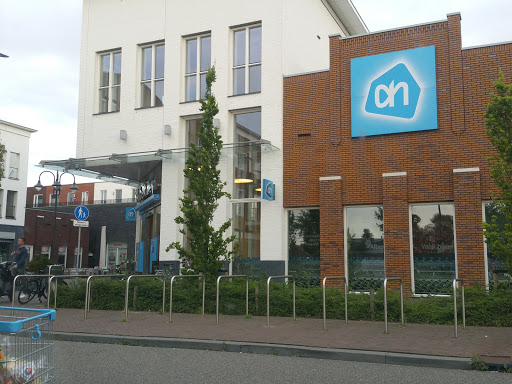 AH Nieuwe Es Gallery - Netherlands