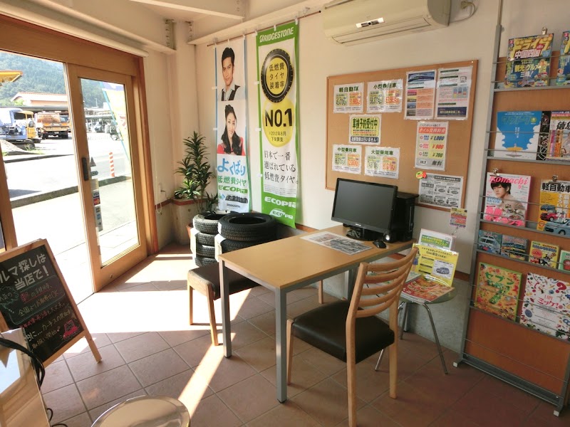 尾形自動車整備工場