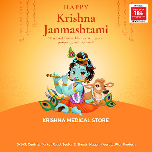 Wishing a blessed Janmashtami to all! As a leading medical store in Meerut, Krishna Medical Store… post image