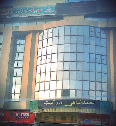 Ahmad Shahi Market