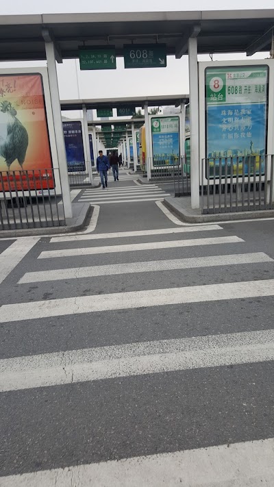 Photos of 城轨珠海站(拱北)