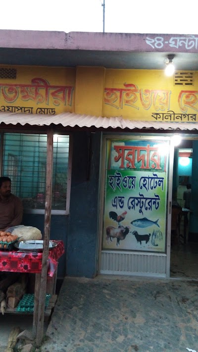 Photos of Satkhira highway hotel & restaurant (amanot shorder)