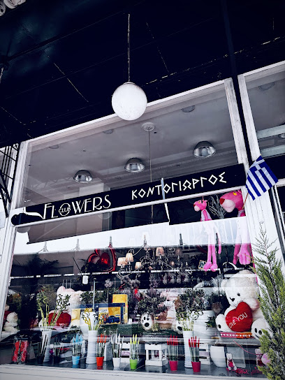 Flowers Club Kontogiorgos