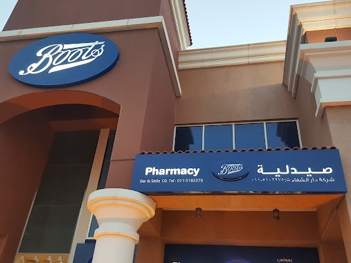 Brighty Pharmacy, Author: عبدالرحمن السليم