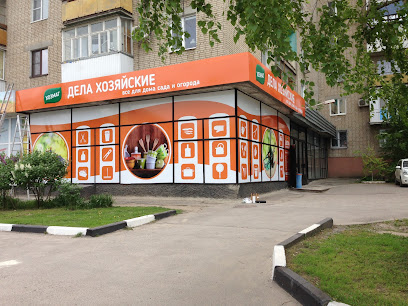 Магазин Дела Хозяйские