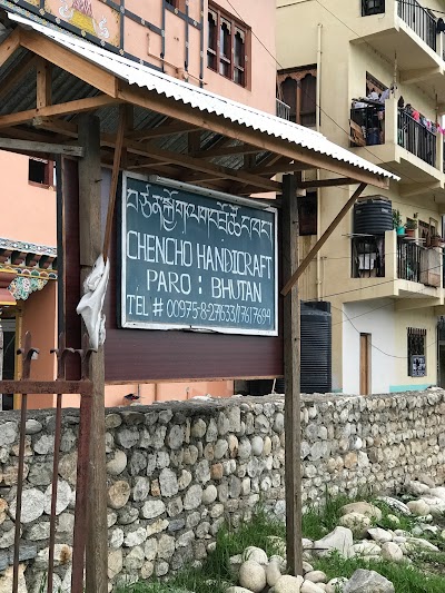Photos of Chencho Handicraft & Weaving Center