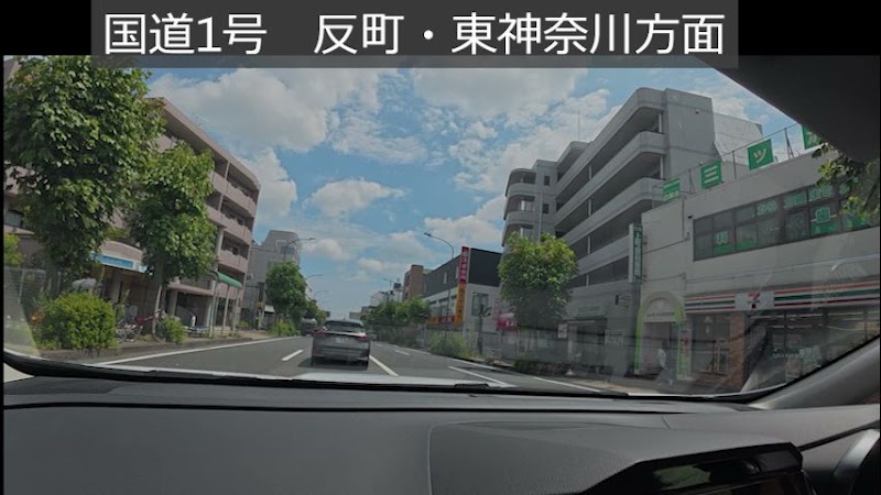 しらかばスキンクリニック三ツ沢