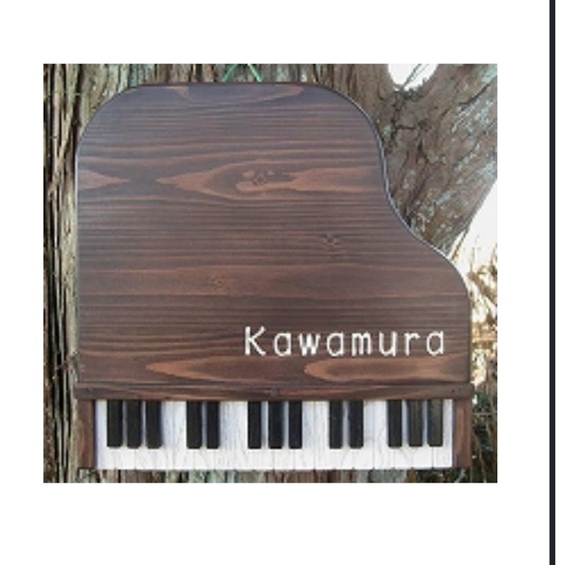 かわむらピアノ教室