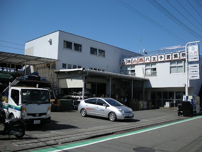 （株）小泉多摩 八王子営業所