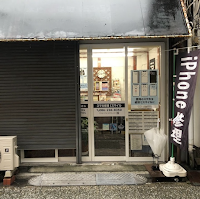 iPhone修理専門店【 スマホ修理 ｉスマイル 】 岡山 画面修理