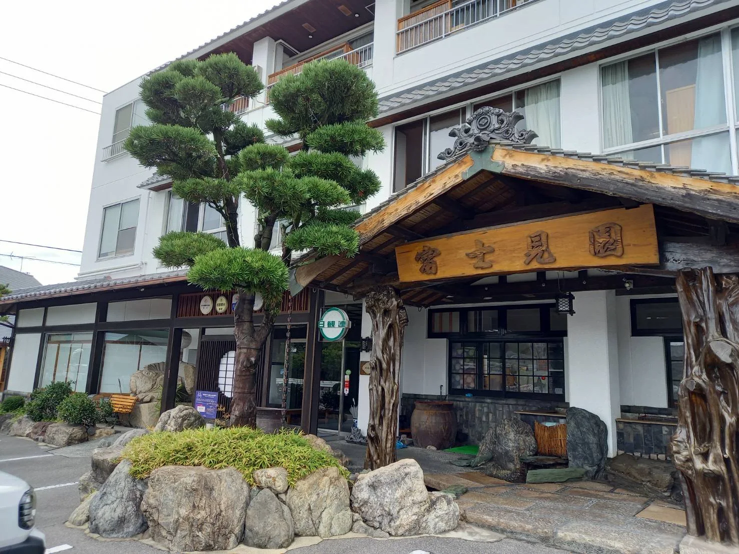 Ryori Ryokan Fujimi Inn
