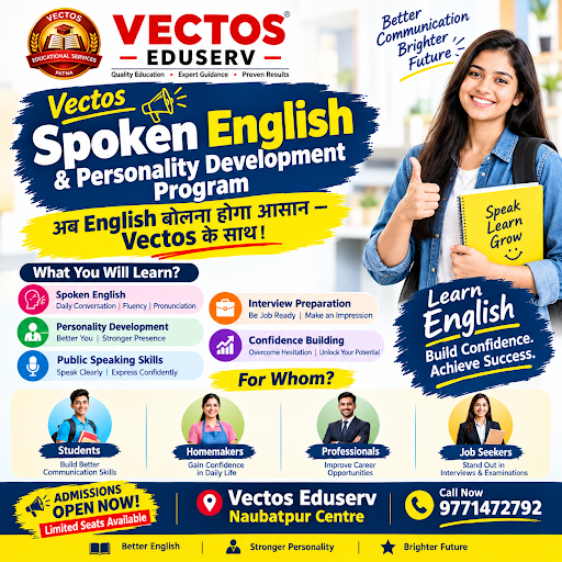 अब English बोलना होगा आसान, VECTOS के साथ post image