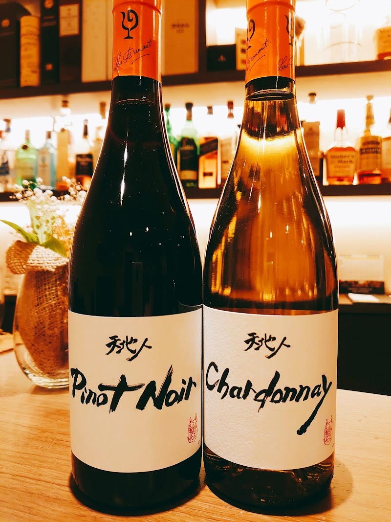 Plage(プラージュ)