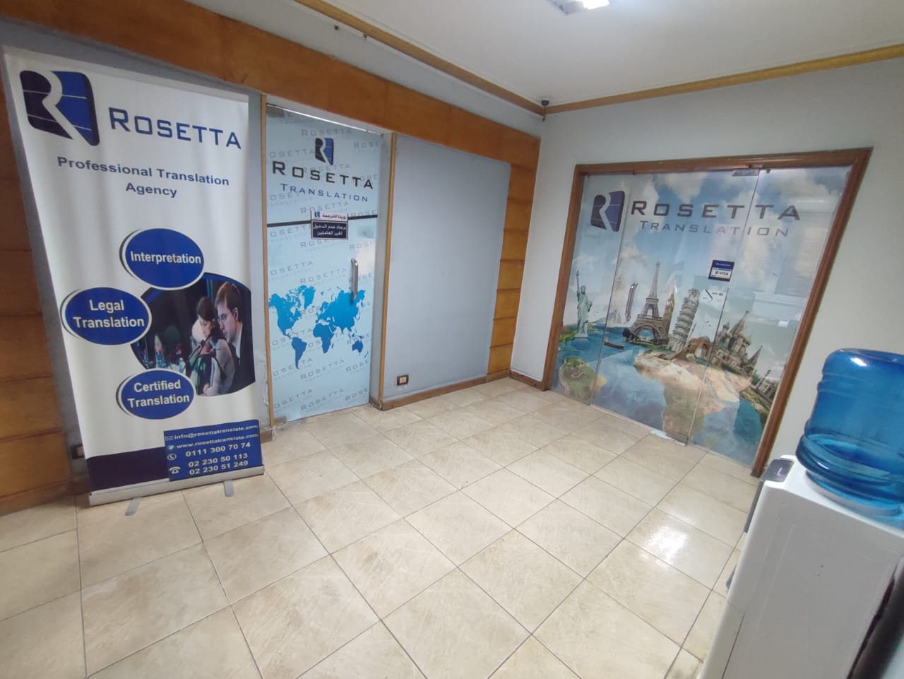 مكتب ترجمة معتمد المهندسين روزيتا للترجمة - صورة 5