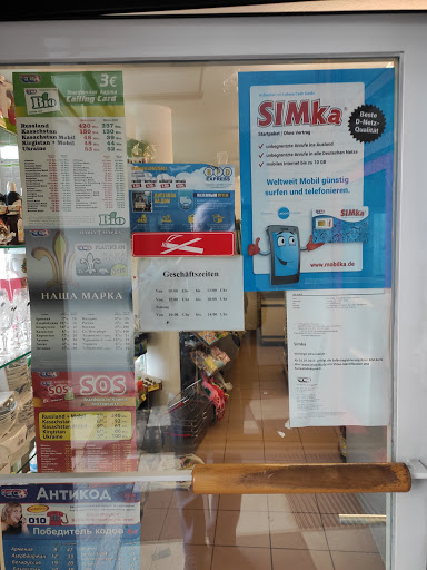 Uhl-Markt - Thumbnail