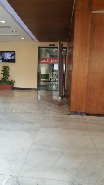 Photos of Abo Kalila