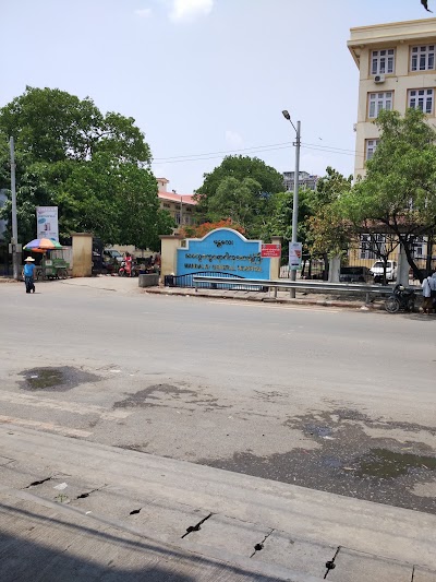 Photos of Mandalay General Hospital