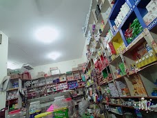 Ramza Super Store gujrat