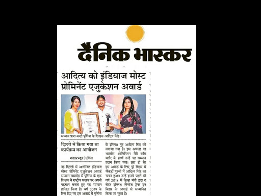 Media Coverage 14 April 2k19 post image
