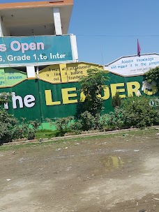 The Leader International School & College mardan