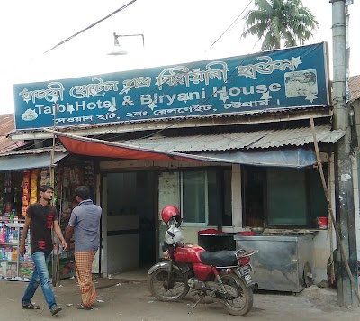 Photos of Tajbi Hotel & Restaurant
