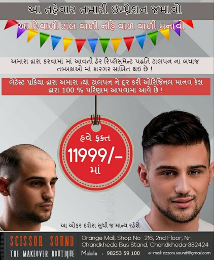 Grab the best festive offer on your hair replacement post image