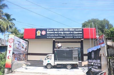 Photos of Sri Lanka State Trading (General) Corporation