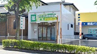 うさぎ調剤薬局 刈谷高倉店